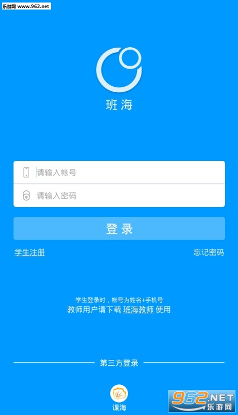 �ຣapp