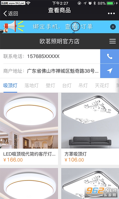 զװ�ŵ�ͨapp