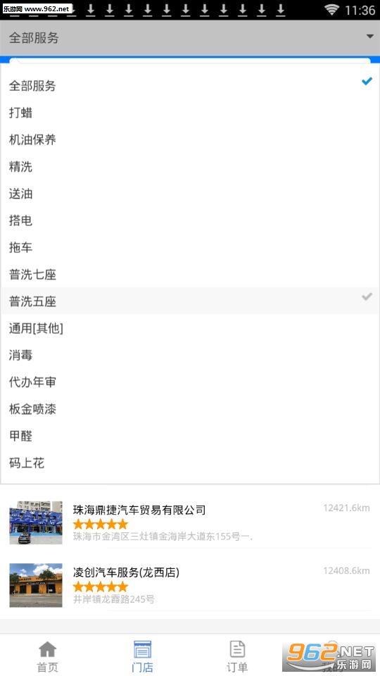�ڳ�һ·app