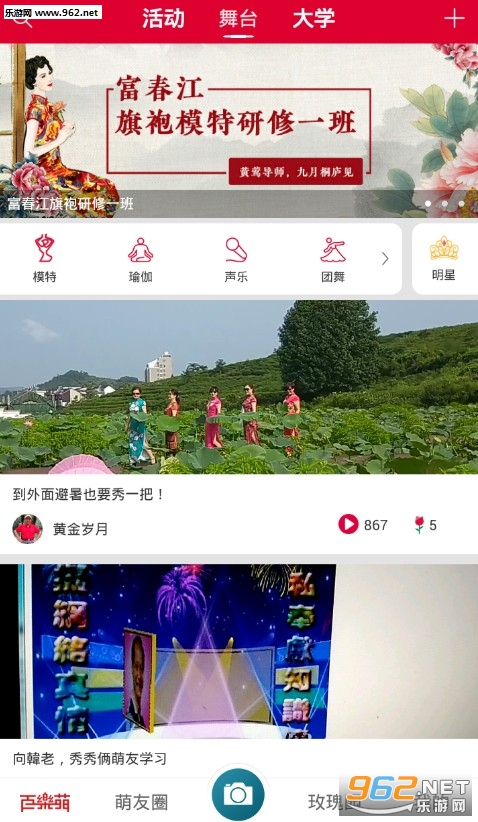 ������app