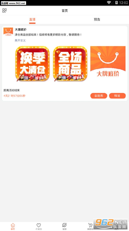 ���Ƶ׼�app