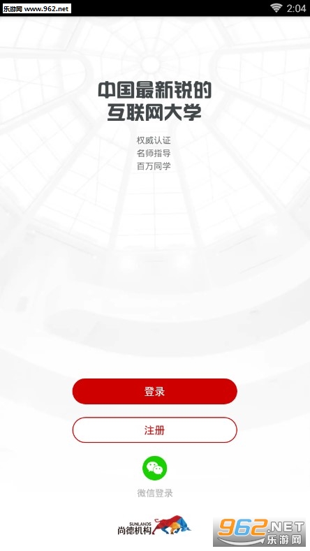 �е»���app