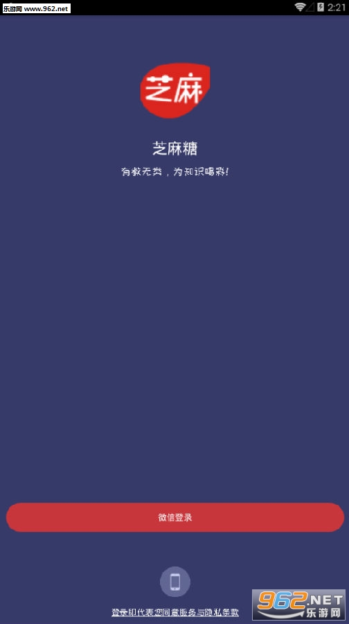 ֥����app