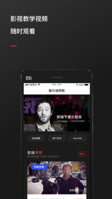 ����Ƭ��app��/