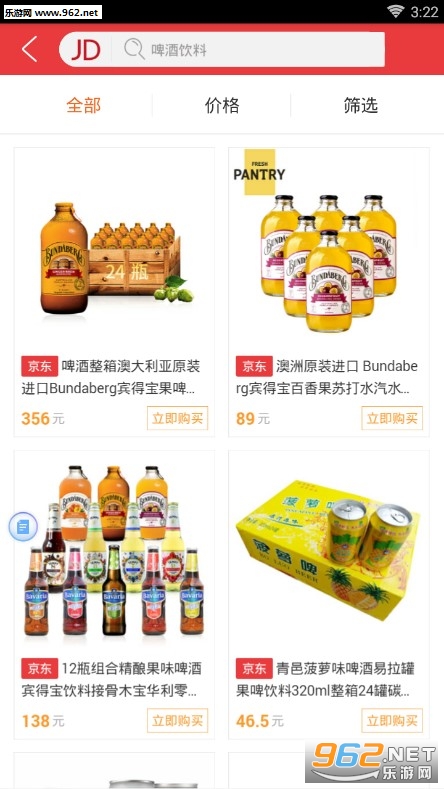 �ǻݹ�app