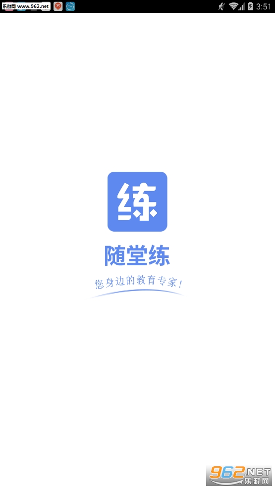 ��������ʦapp