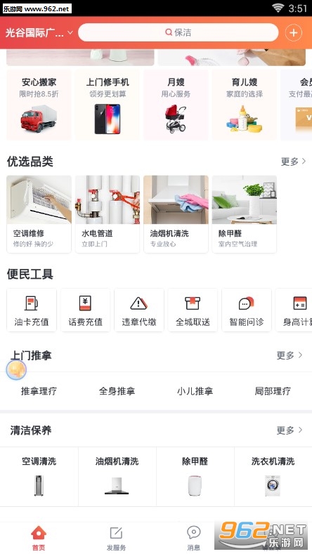58����app