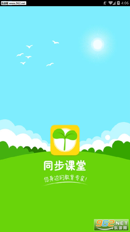 ͬ������ѧ��app