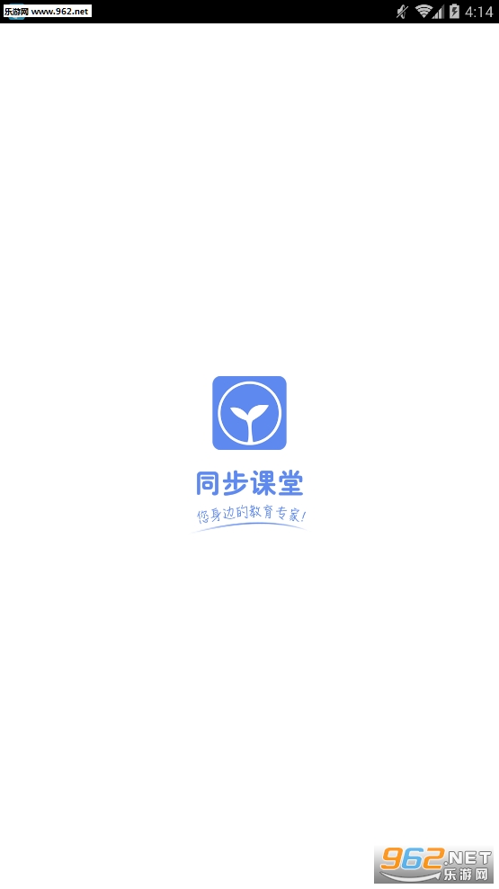 ͬ�����ý�ʦapp