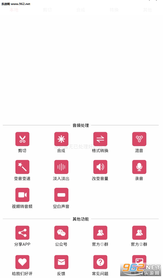 �����ּ�����ʦapp��/