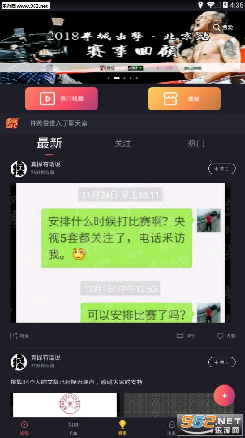 ȭ�ǳ���app