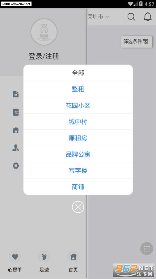 �����ⷿ��׿��