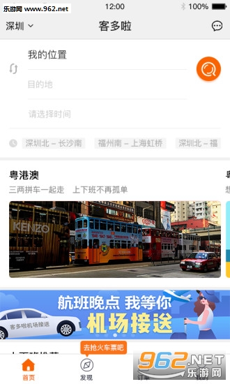 �Ͷ�������app