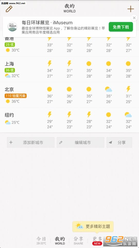 �ҵ�����app