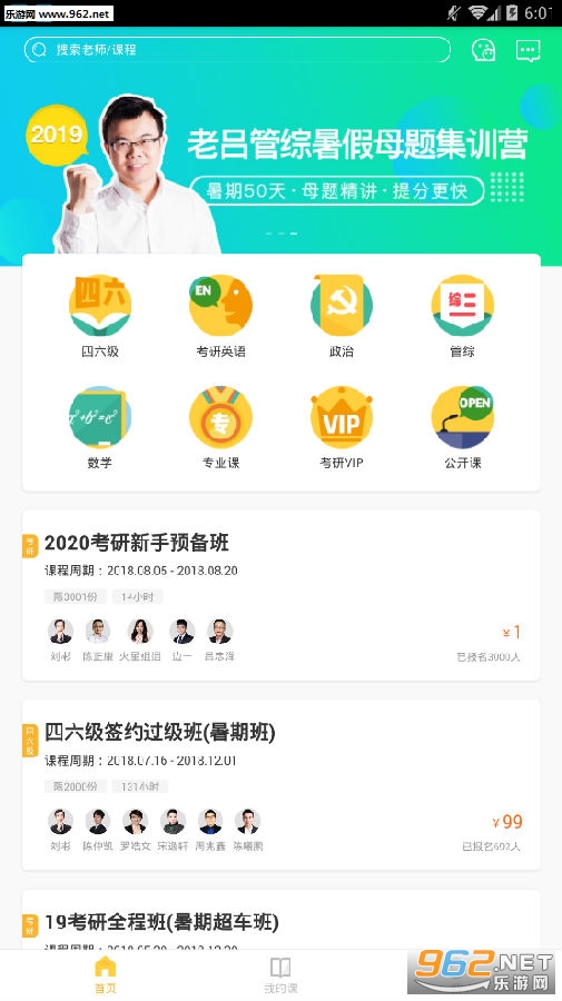 ����app