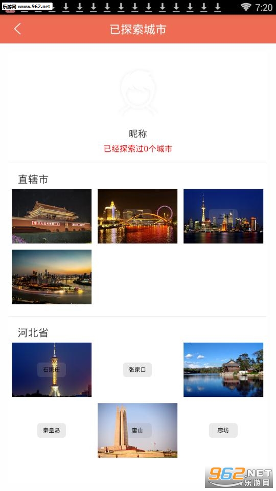 ̽������app�ٷ���