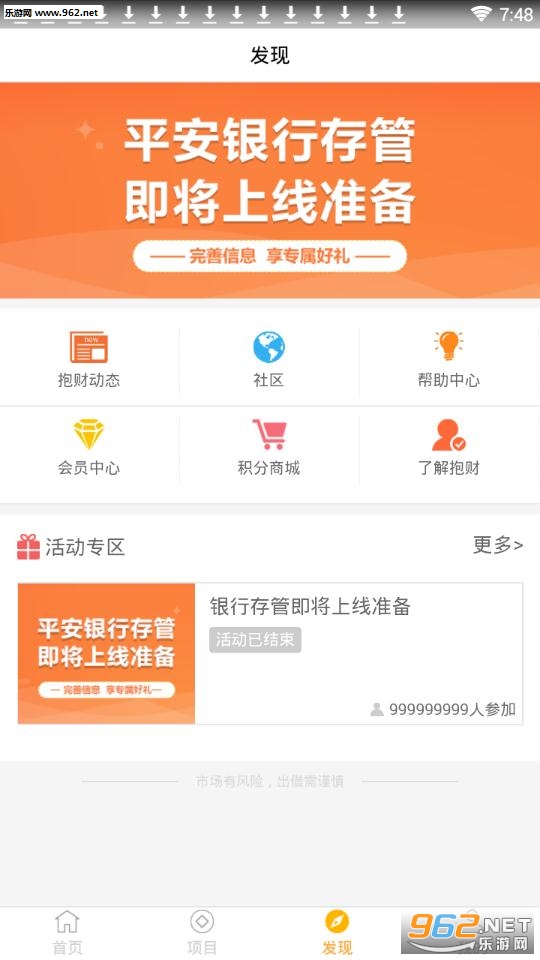����app