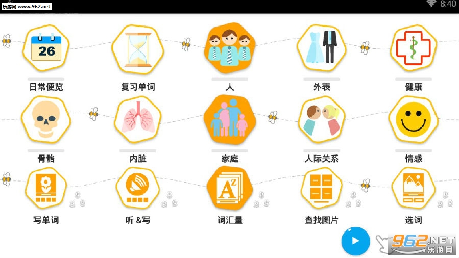 ѧϰ�������6000��app
