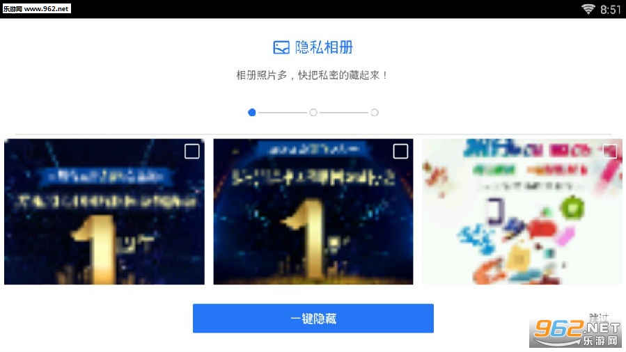 ��˽�ռ�app