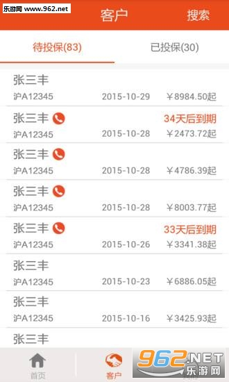 ���ձȼ۱���app
