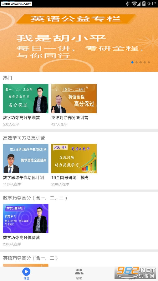 ����δ��app