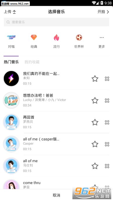 电流小视频官方版