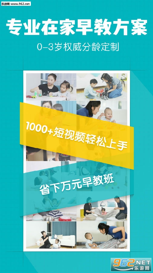 1 小步软件
