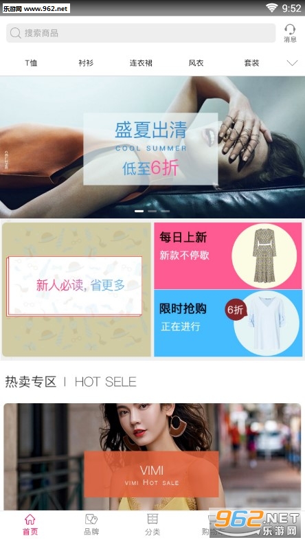 俞姐姐门店宝app