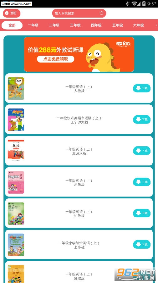 СѧӢ�����˵app