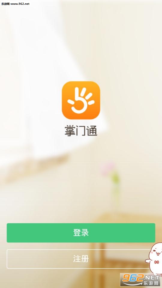 ����ͨapp