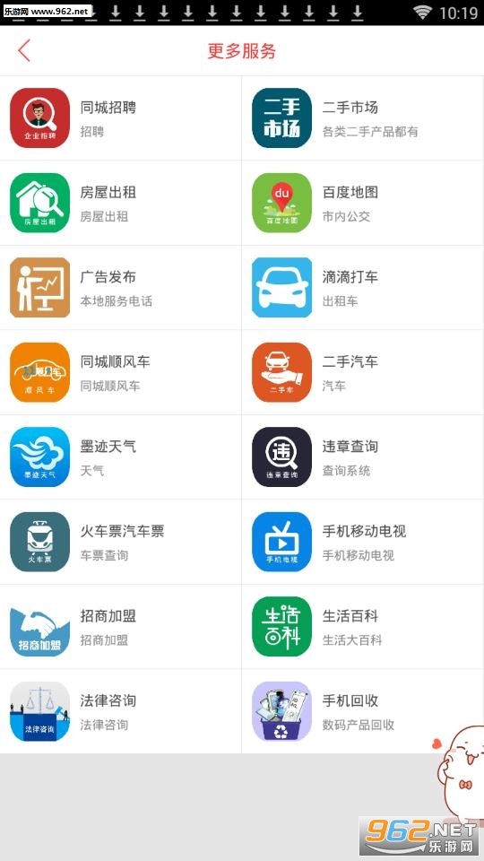 ����ͬ��app