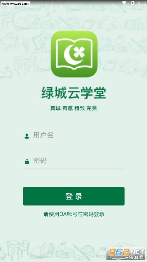 �̳���ѧ��app