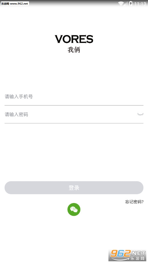 VORES我俩安卓版 VORES我俩安卓版