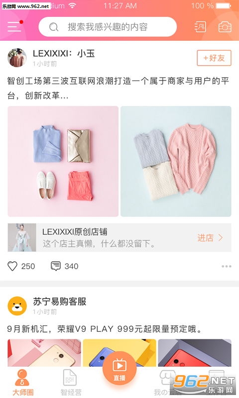 �Ǵ�ʦapp