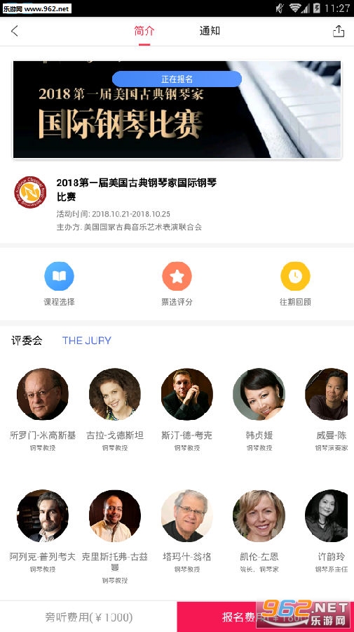 �����޽�app