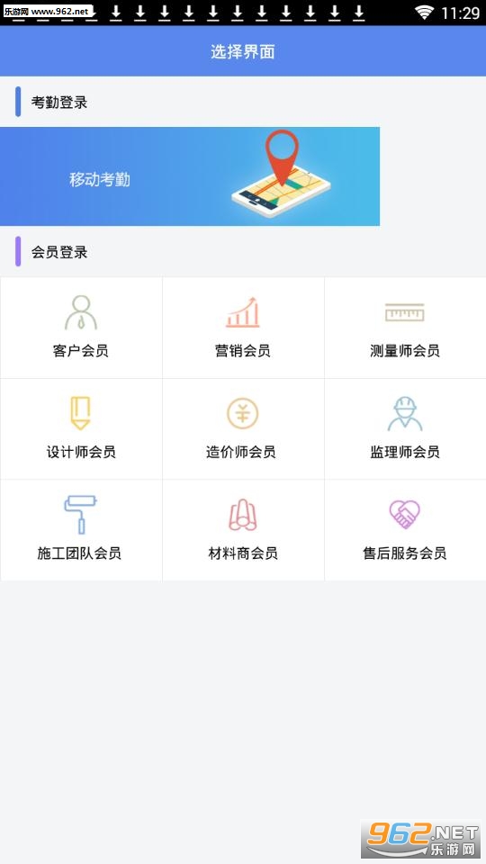 ��װ��app