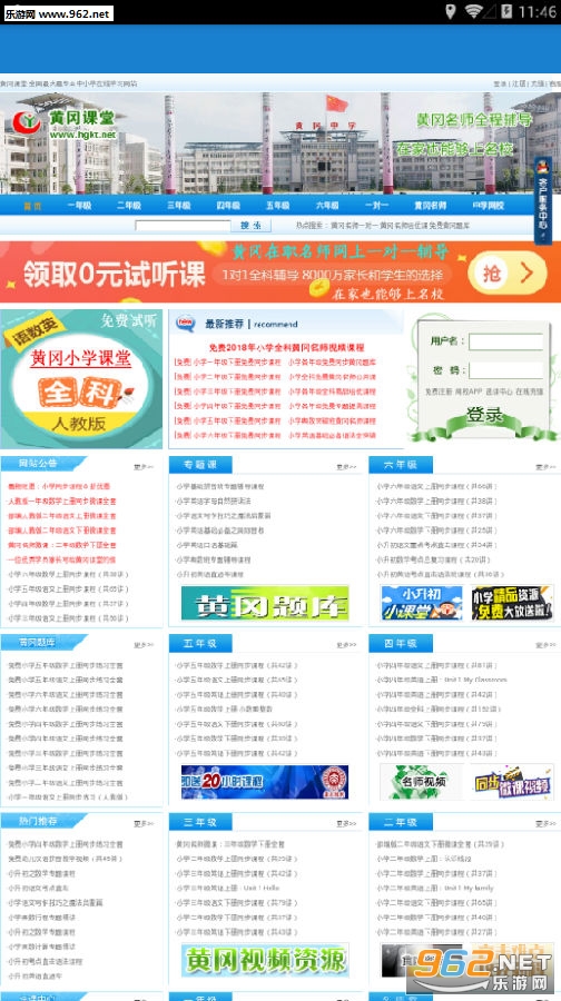 �ƸԿ���app