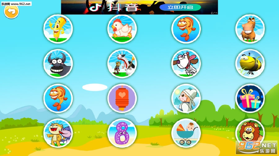 ��ͯ�Խת��app