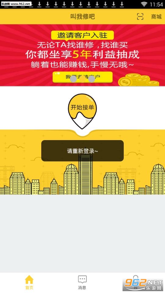 �����ްɼ�����app