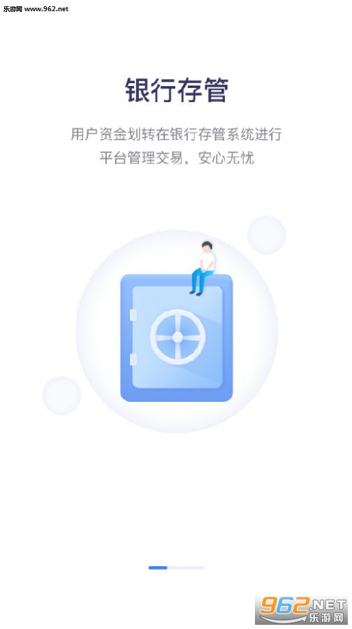 喜投网app