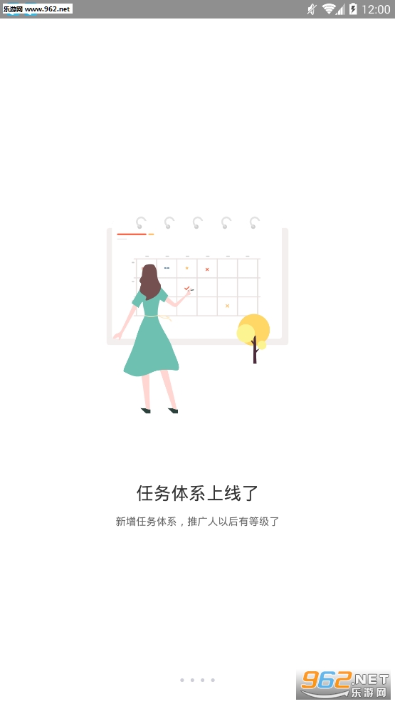 ����ѧԺapp