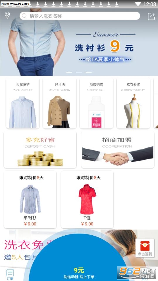 ��ϴ��app