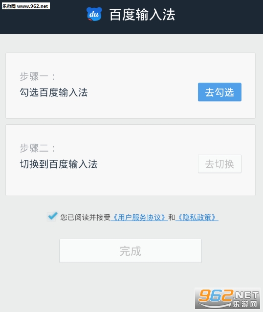 ���ٶ����뷨app��/