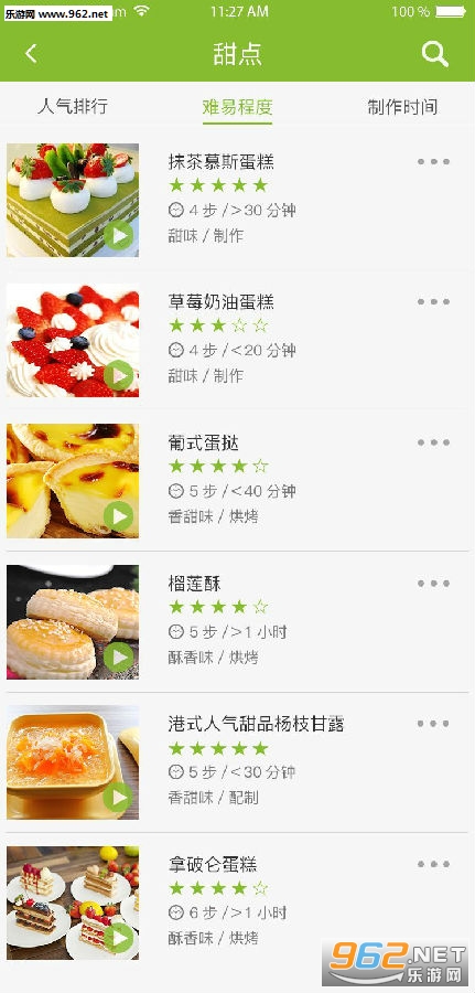 �˳�����app