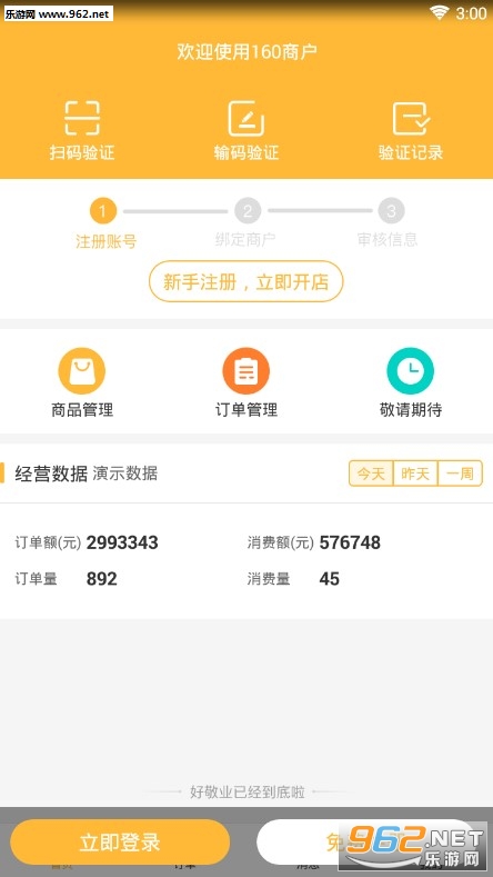 160�̻�app