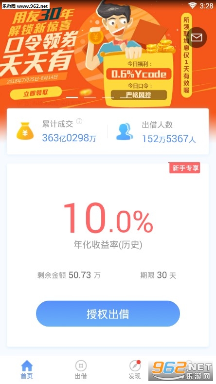 �ѽ��app