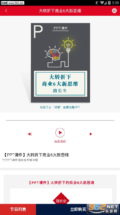 �̵���·app
