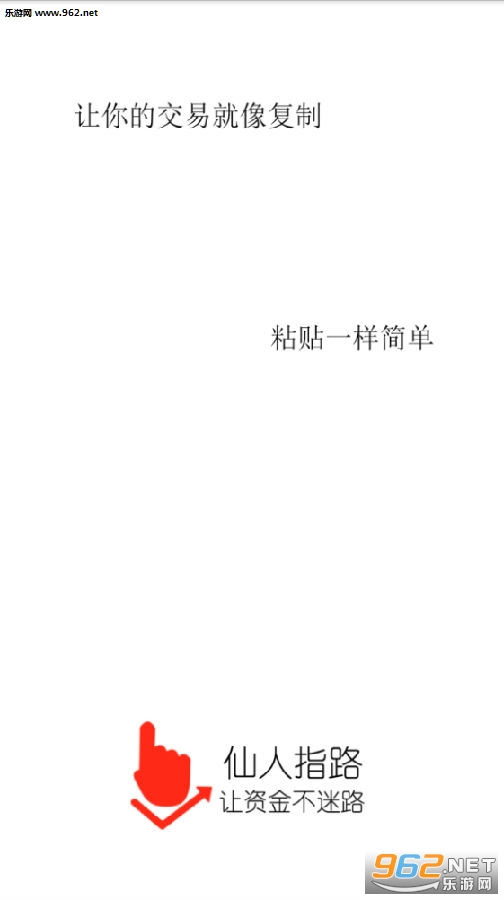 ����ָ·app