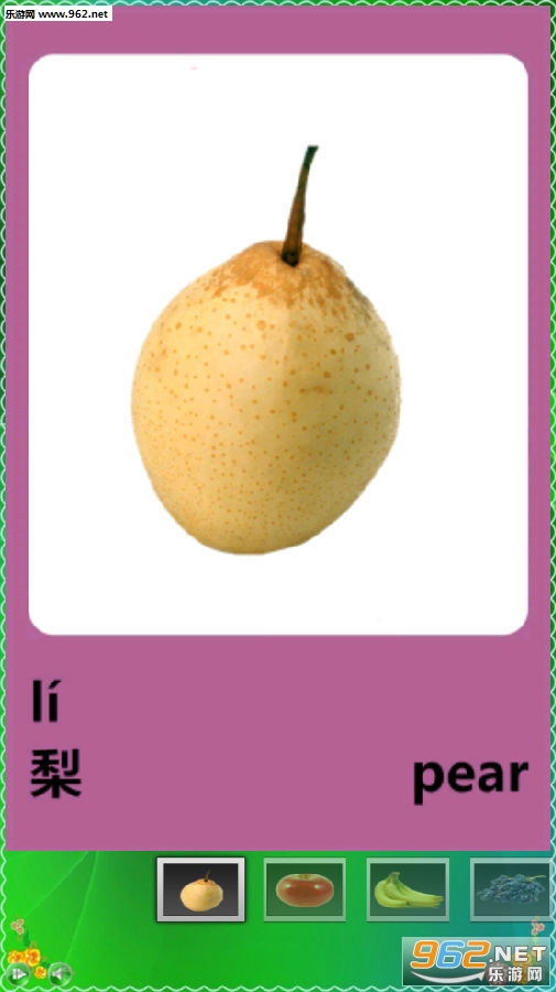 ��ʶˮ���������app