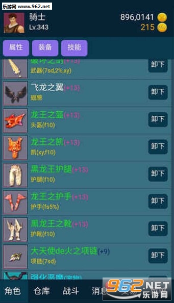 199�����ֻ���